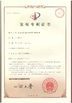 La Chine WUXI JINQIU MACHINERY CO.,LTD. certifications