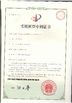 La Chine WUXI JINQIU MACHINERY CO.,LTD. certifications